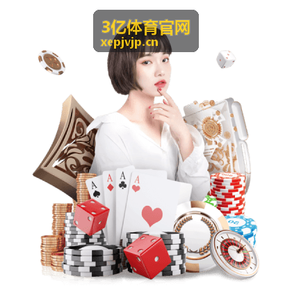 3亿体育官网网球大满贯数据